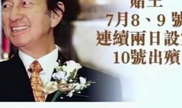 张树进最新爆料,揭秘事件背后惊人真相